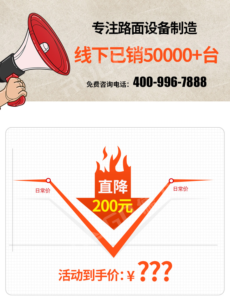 公路護欄打樁機
