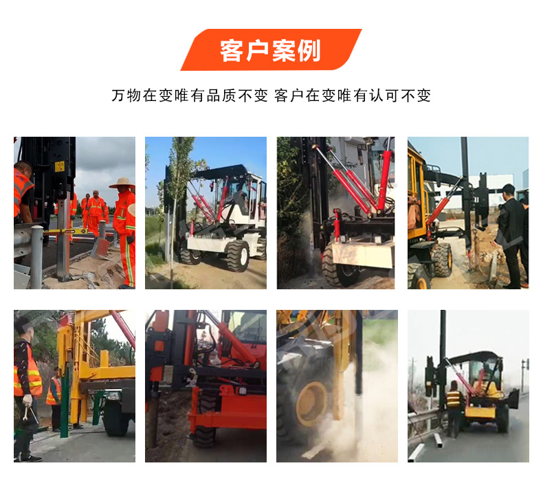 公路護欄打樁機