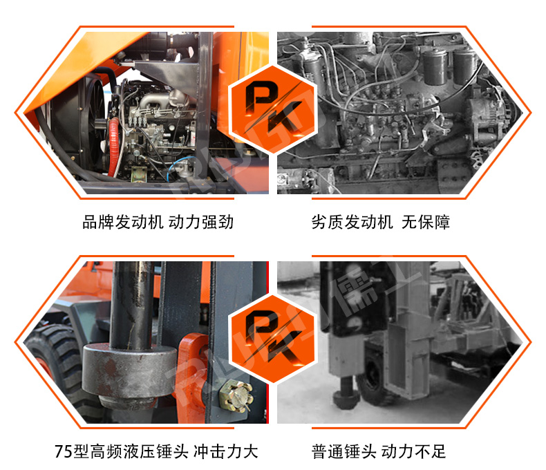 公路護欄打樁機