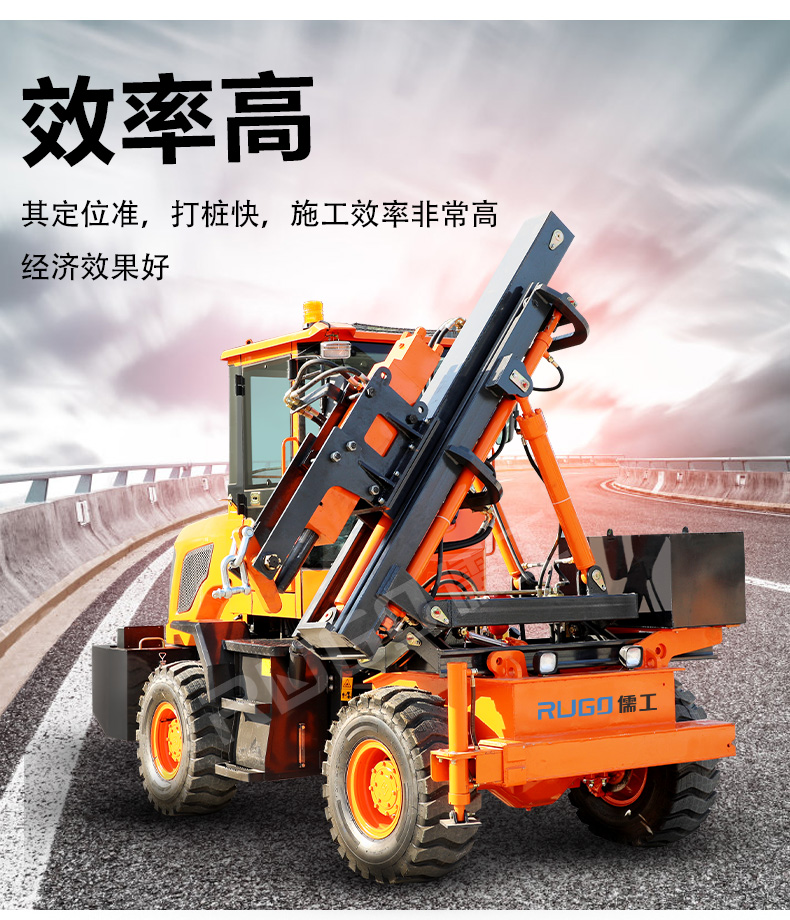 公路護欄打樁機