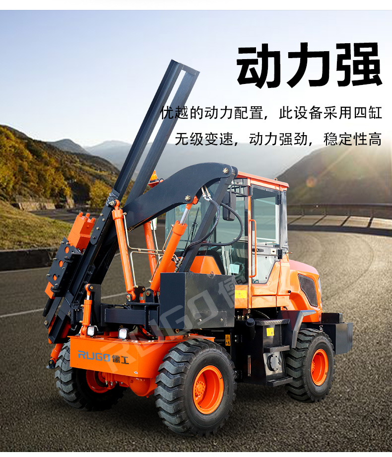 公路護欄打樁機