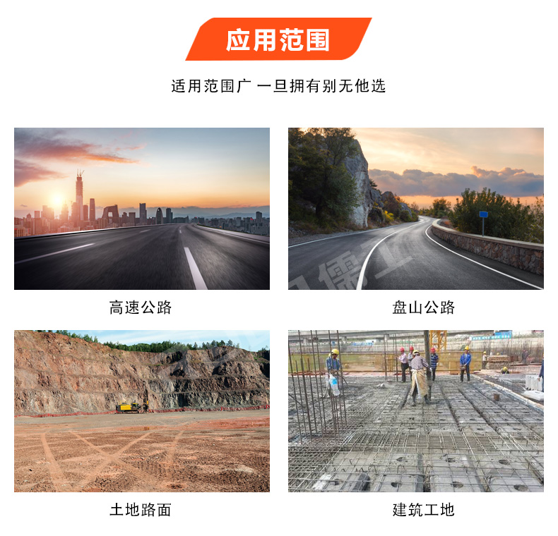 公路護欄打樁機