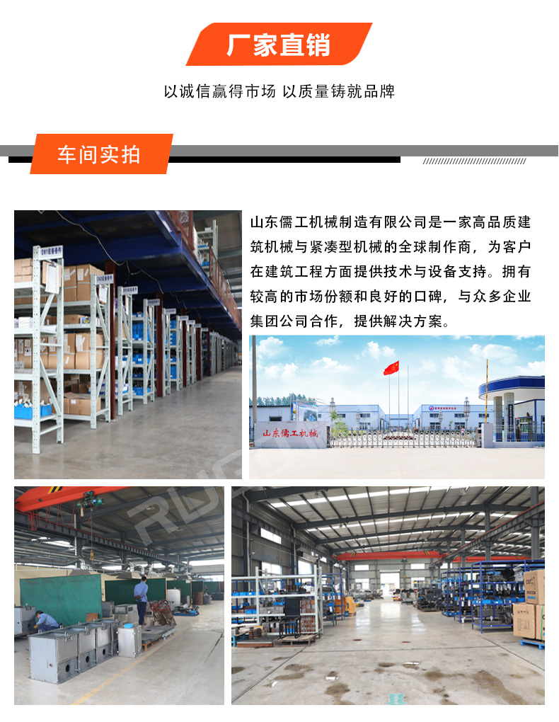 公路護欄打樁機