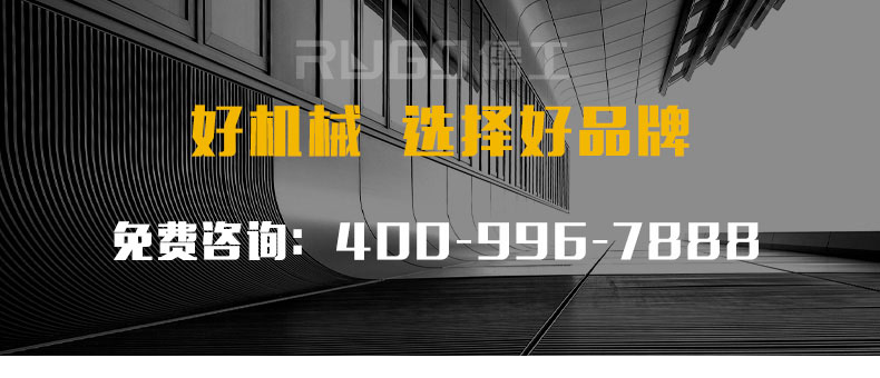 斑馬線除線機(jī)